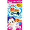 ラクール薬品販売 熱ちゅクール子供 18枚