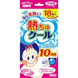 ラクール薬品販売 熱ちゅクール子供 18枚