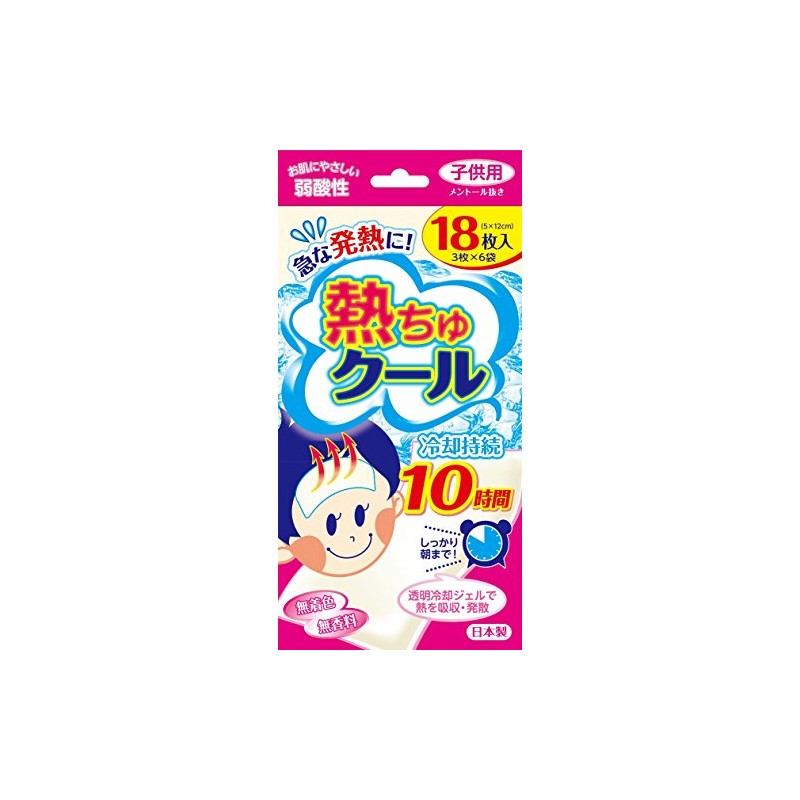 ラクール薬品販売 熱ちゅクール子供 18枚
