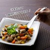 Shimomura 42747 Service Spoon, Hole, 8.3 inches (21 cm), Server