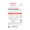 Nameraka Hompo Toronto No Gel (Thick Concentrated Gel), Refill Pack,