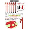 M-Style Pegs, 7.9 inches (20 cm), Set of 6, Strong,