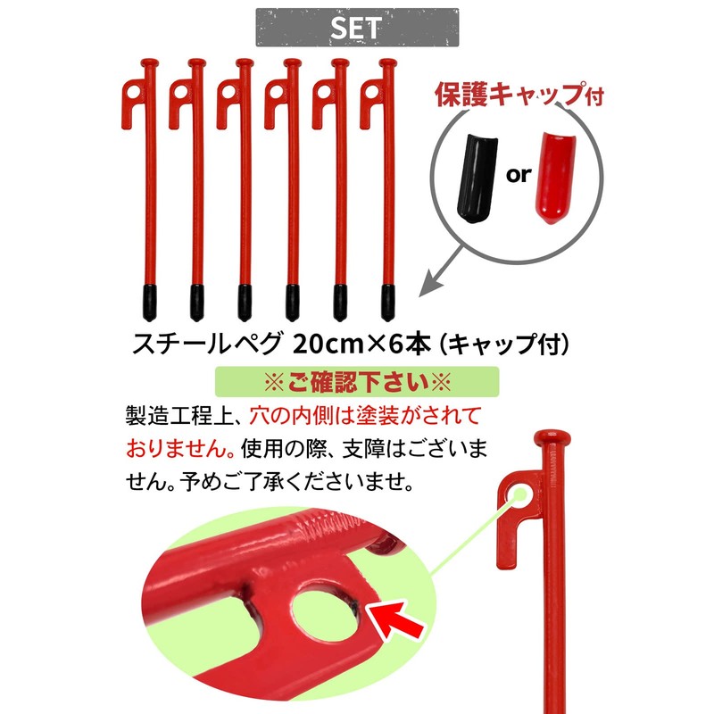 M-Style Pegs, 7.9 inches (20 cm), Set of 6, Strong,