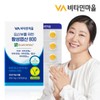 완제품 비건인증 임산부를 위한 활성엽산 800 30정 x 1박스(1개월분) Ready-made