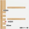 HappyHome 50 Piece Dowel Shelf Bracket, 0.2 inch (5 mm)