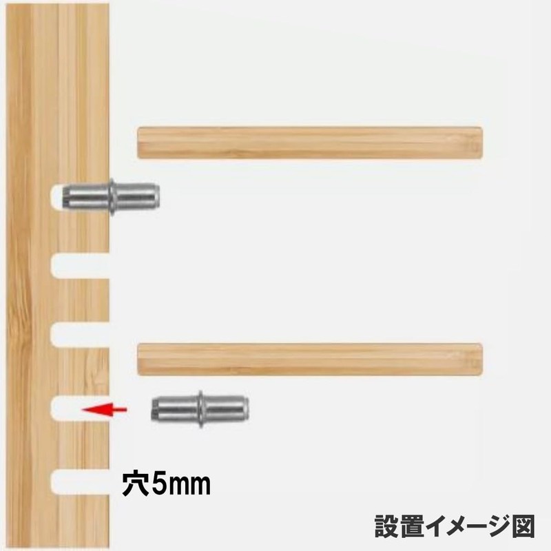 HappyHome 50 Piece Dowel Shelf Bracket, 0.2 inch (5 mm)
