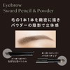  Visee Eyebrow Sword Pencil Powder BR32 Pink Ash 0.59g