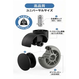 YFFSFDC ウレタンキャスター 5 点セット シャフト 11mm×22mm オフィスチェア交換用 差込式ホイール 360 度回転 強化素材 高耐荷重 変換ゴムキャスター