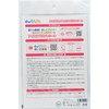 Karapita CK-A-202307-a53 Iron Print Sheet, Chiiwa, A53 (Size: Approx. 8.3