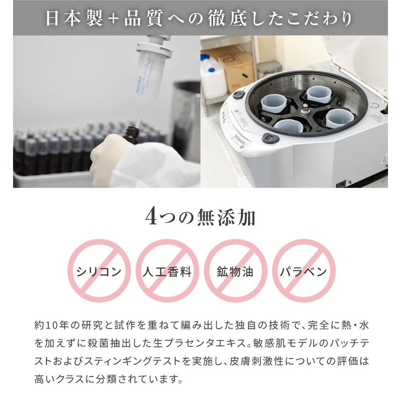 PROIDEA Pla Beau Pure Placenta 50 Serum Mascara (Black)