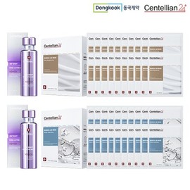 Madeca PDRN Serum 2 x + Lab Mask Mela + Water / 마데카 PDRN세럼 2개+랩마스크멜라+워터