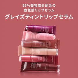 Laneige Glaze Tin Trip Serum, Cinnamon Sugar, 0.4 oz (12 g), Lip Balm, Lip Mask, Moisturizer, Korea