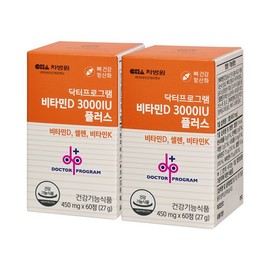 Dr. Program 닥터프로그램 비타민D 3000IU 플러스 뼈건강 항산화 60정 2병(4개월분) Dr. Program Vitamin D 3000 IU Plus Bone Health Antioxidant 60 Tablets 2 Bottles (4-Month Supply)