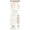 Maiko Han Hand Cream 03 Tsukiyabi Tsukimiyabi, 1.4 oz (40