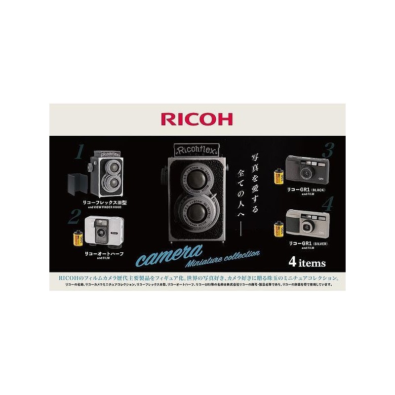 Ricoh Camera Miniature Collection, Box Version, Box of 12