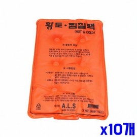 Waist and knee red clay hot and cold compress pack 180x260mm For poultice