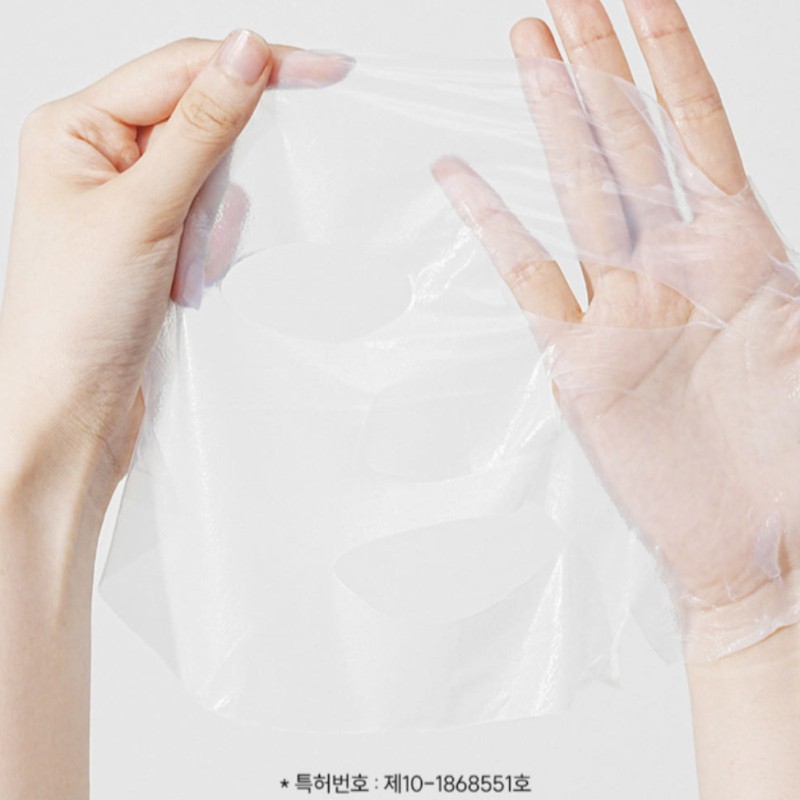 비엔에스토어 Reply Me Bio-Cellulose Radiance Mask Pack Vitamin 5 Sheets