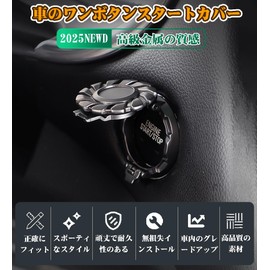 Engine Push Button Cover Car Start Stop Button Switch Decorative Cover Switch Cover Funny Design Auto Ignition Button Cover Aftermarket Decoration Modification Accessories Unique Easy Install Zinc
