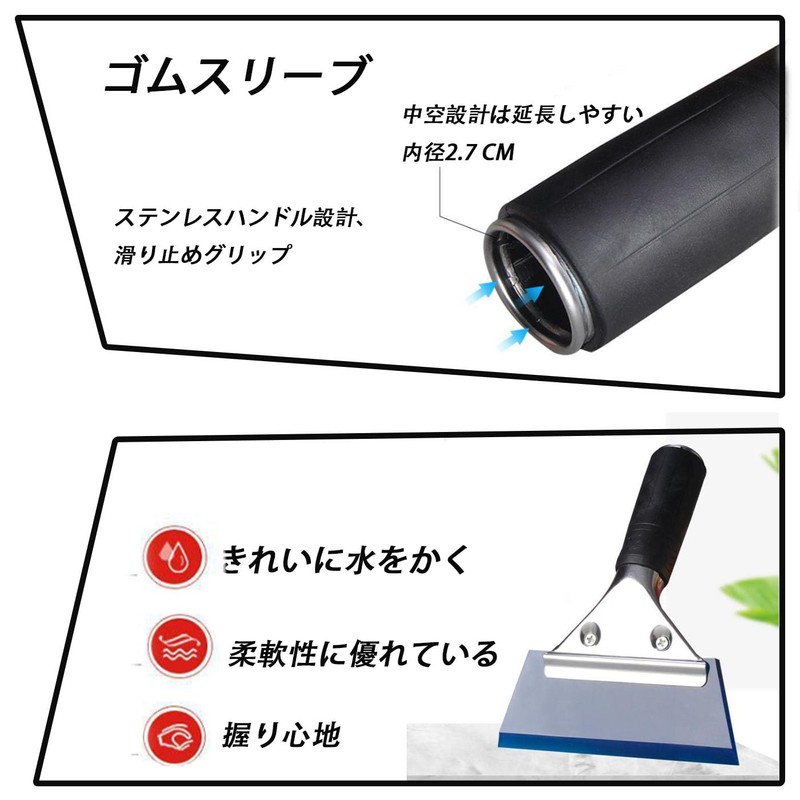 HUIKKJP Squeegee Blue Film Spatula Rubber Spatula Replacement Blade 1pc