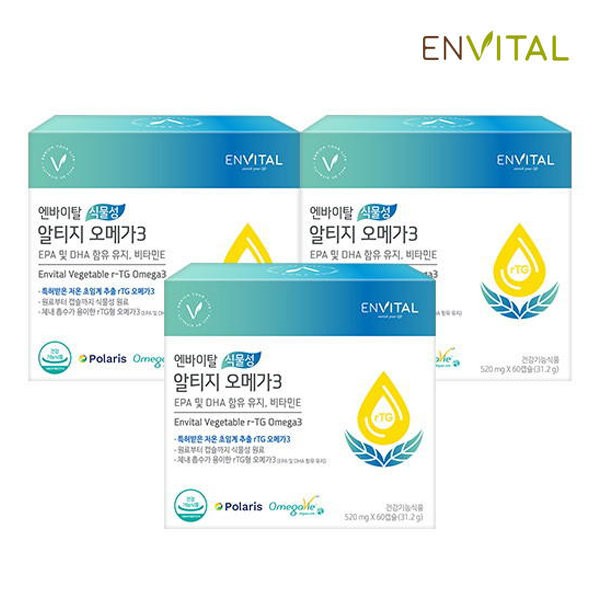 Envital [On Sale] Envital Vegetable Altige Omega 3 3 boxes