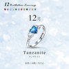 Suplight Women's Birthstone Heart Ring, One Size Fits Most, Garnet
