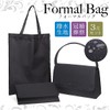 NAACCI Formal Bag, 3-Piece Set, For Ceremonies, Entrance Ceremonies, Graduations,