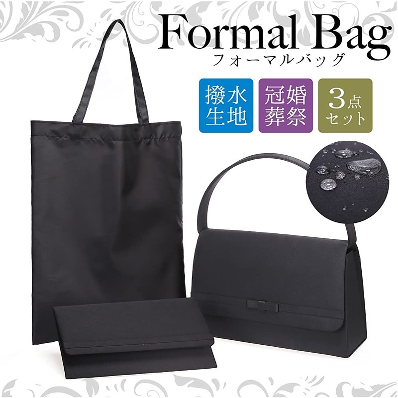 NAACCI Formal Bag, 3-Piece Set, For Ceremonies, Entrance Ceremonies, Graduations,