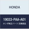 Honda (Honda) Genuine Parts kuritupu Coupler (Denso) Part Number 19033 – PAA – A01