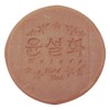 Yoon Suhl Hwa Nature 윤설화nature 면도 비누 Yun Seol Hwa