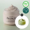 Arencia Rice Mucin Cleanser 120g Set (+Green Cleanser 15g) -