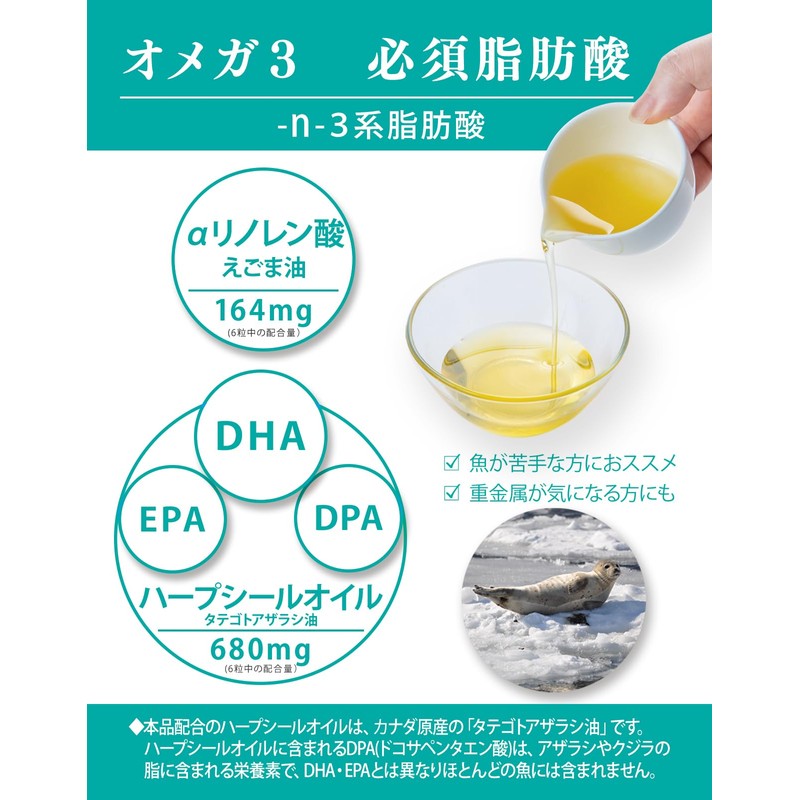 BELLAFINO マルチビタミン 魚が苦手な方に オメガ3 DHA EPA ビタミンD キトサン ルテイン アスタキサンチン