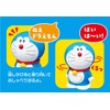 Takara Tomy Doraemon