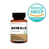 Farro Grain Enzyme Fermentation Kamut Powder 6 Months Supply /