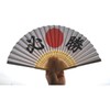 Aoto Toudo: HISHO-801 Hinomaru Financial Fan for Japanese Support and