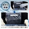 YummyRun Delivery Bag Dedicated Rain Cover, Waterproof Cover, Large Capacity,