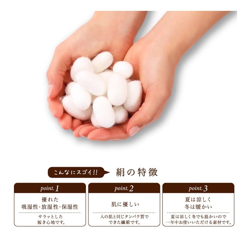 Silk Hospitality Sleep Silk Compression High Socks (Off White)