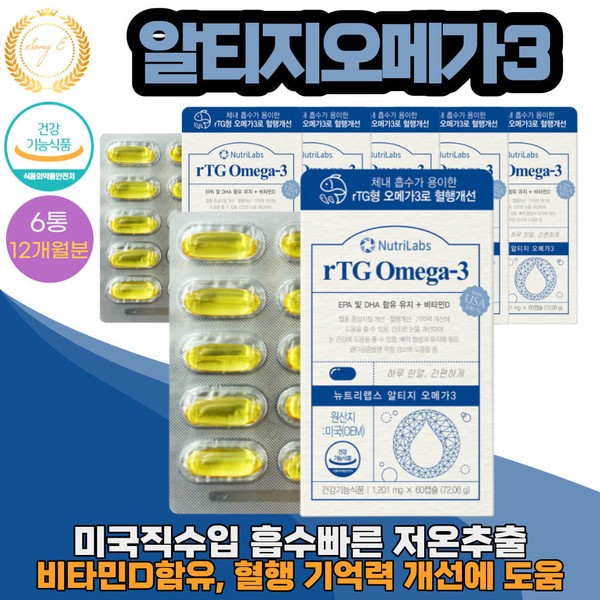 Nutrilabs American RTG Omega 3 + high purity vitamin D, low temperature extraction, 60 capsules x 6 bottles, 12 month supply / 뉴트리랩스 미국산 RTG오메가3 + 비타민D 순도 함량 높은 저온추출 60캡슐 X 6통 12개월분