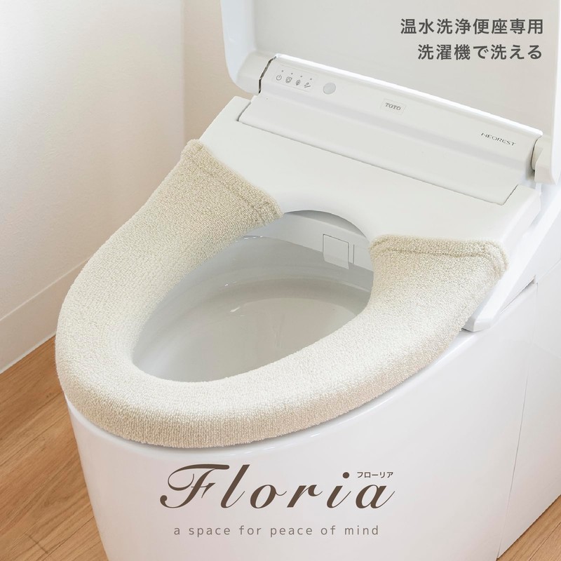 OKA Floria Washed Heated Toilet Seat Cover, Beige (Made in