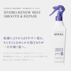 [Japanese Moisture Cream] STEPHEN KNOLL Hydro Renew Mist Moisture Repair