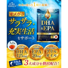 Pure Omega DHA & EPA Omega-3 Supplement, 30-Day Supply, Krill Oil, Fish Oil, 18 Additive-Free Ingredients, Made in Japan