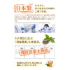 ハーブ健康本舗 モリモリコーヒー (10包) 24種の自然植物 ギムネマ オリーブ葉 生 コーヒー 豆エキス チコリ