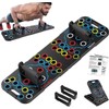 Multifunctional push-up plate equipment supine auxiliary home training abdominal muscle