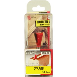 SK11 Trimming Router Bits 3/8, 1/2, and 9/16 inch (9.5, 12.7, & 14.3 mm)