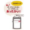 Thermos RET-002 KKI Soup Jar Pouch for 10.1 - 16.9