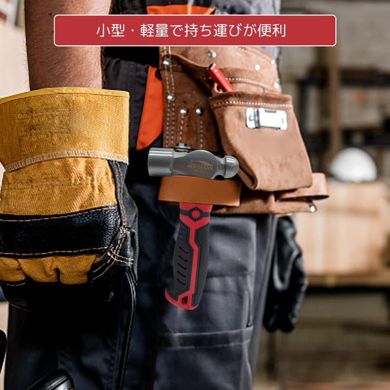 Houseran Ball Peen Hammer, Small Hammer, Tonkachi, Kazuchi, Kazuchi, Tool