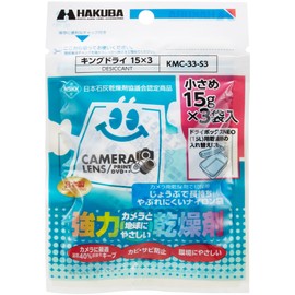 ハクバ HAKUBA 防湿用品 キングドライ 15X3 KMC-33-S3