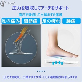 Mies′ Insole, Air Cushion, Heel Protective Cover, Insole, Heel Cushion, Shock Absorption, Heel Pat, Antibacterial, Deodorizing, Breathable, Ultra Lightweight, Size Adjustable, Men's, Women's, Shoes,