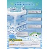 ISKALT 50-BK Hat Sweat Remover Sheet