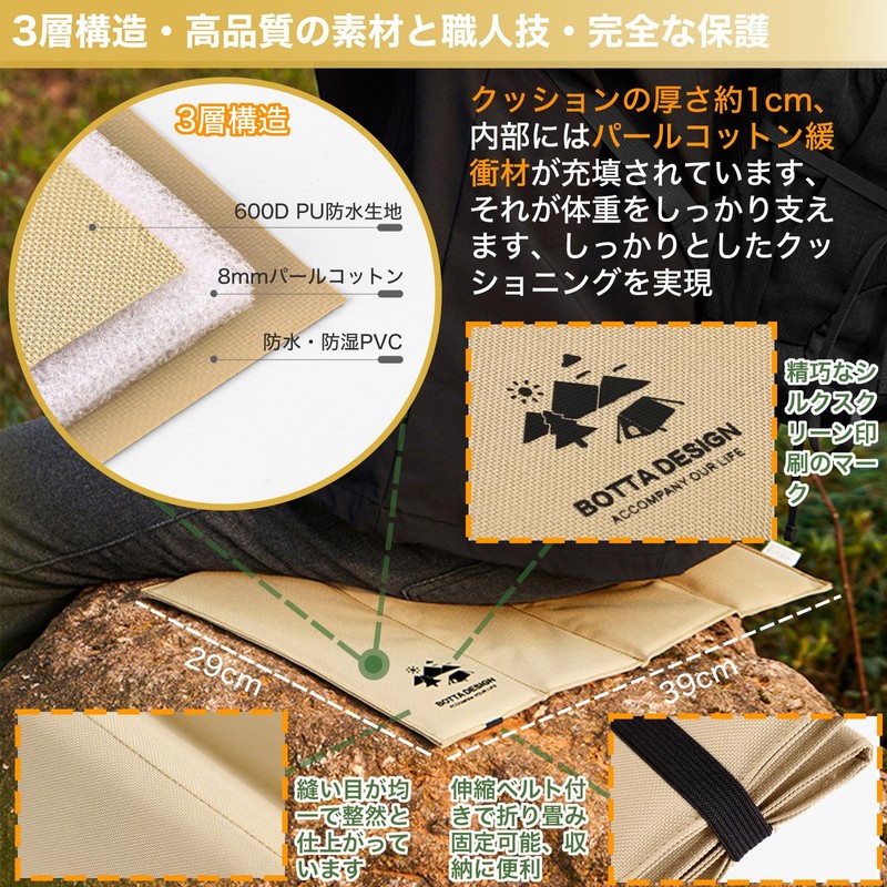 DARETOTRY Folding Cushion, Outdoor Cushion, Foldable, Portable Cushion, Lightweight, Compact,