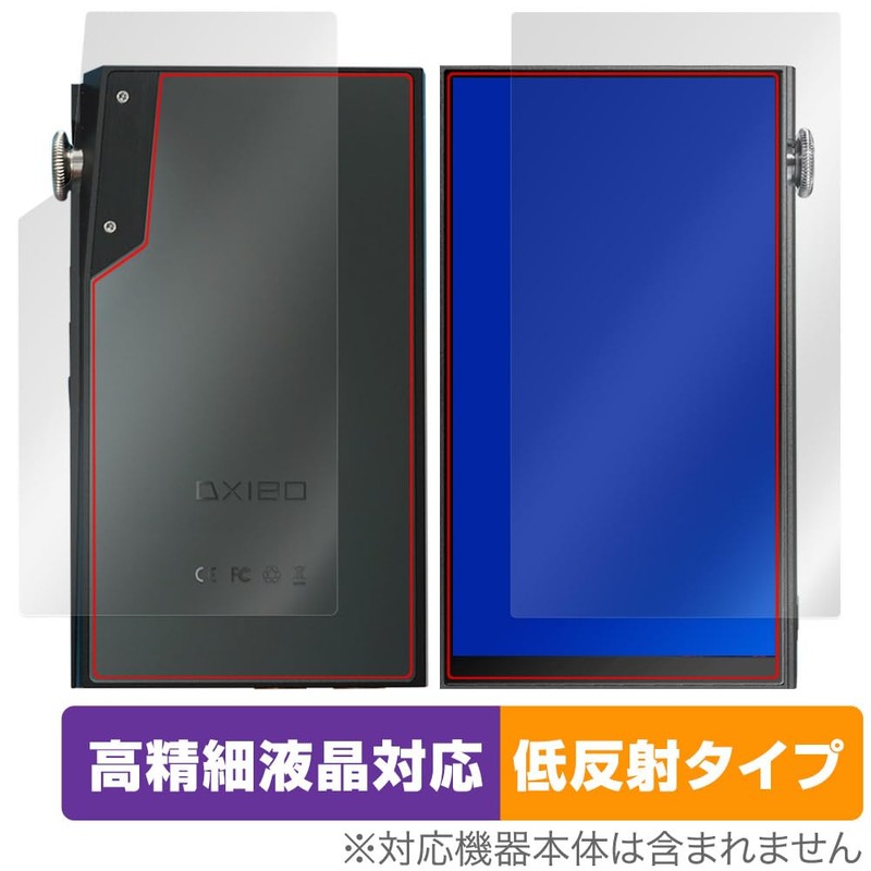 Miyabix iBasso Audio DX180 Protective Film, High Definition, Anti-reflection, Fingerprint,
